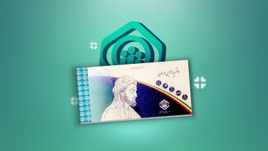 بیمه-اختیاری