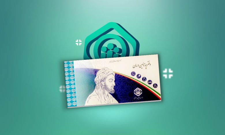 بیمه-اختیاری