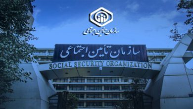 دعوتنامه هیئت تجدید نظر در سازمان تأمین اجتماعی چیست؟