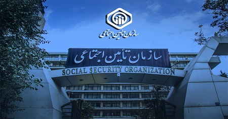 دعوتنامه هیئت تجدید نظر در سازمان تأمین اجتماعی چیست؟