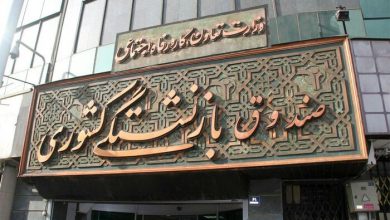 شرایط درخواست غیرحضوری ثبت‌نام/ انصراف بیمه تکمیلی و بیمه عمر مستمری‌بگیران (راهنمای جامع ۱۴۰۴)
