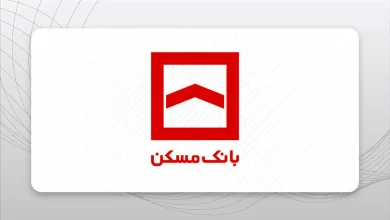 وام+مسکن+۱۴۰۴+چقدر+شد؟