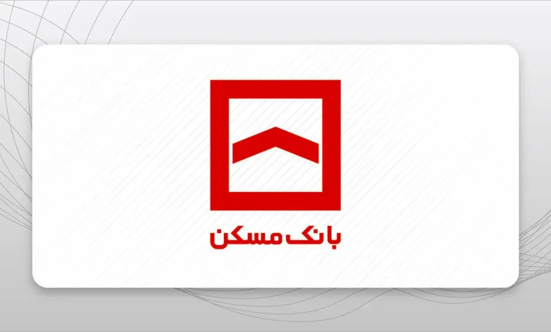 وام+مسکن+۱۴۰۴+چقدر+شد؟