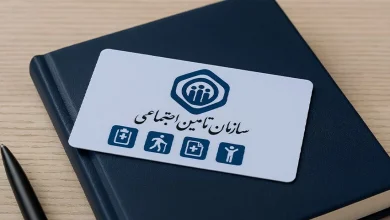 گزارش تحلیلی جامع: پوشش رایگان بیمه سلامت برای پنج دهک اول درآمدی؛ فرصت‌ها، چالش‌ها و چشم‌انداز آینده