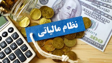 گزارش تحلیلی نظام مالیاتی ایران: شکاف بزرگ میان مالیات حقوق‌بگیران و ثروتمندان
