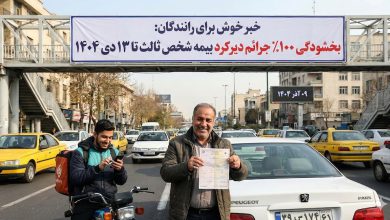 خبر خوش برای رانندگان/ این جرائم بخشیده شد