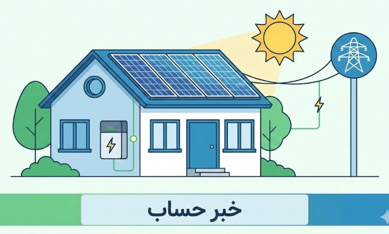 راهبرد جدید وزارت نیرو: ذخیرهسازی خانگی و انقلاب تجدیدپذیرها در ایران ۱۴۰۴
