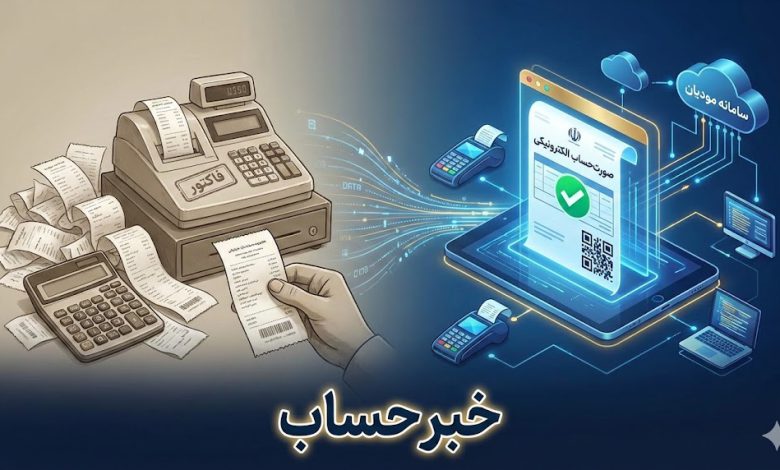 مالیات خریدهای خُرد چگونه محاسبه خواهد شد؟ + جزئیات سایت خوان روزنامه دنیای اقتصاد